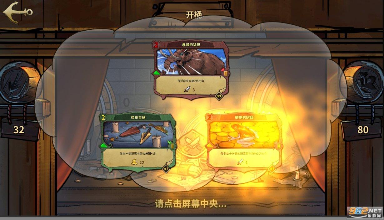仙剑奇侠传2