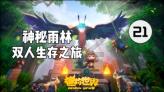 雪场“追尾”致前方滑雪者多处骨折 后方滑雪者承担事故责任 被判赔偿近14万元