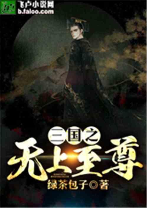 蔡铭超：拍卖会上叫价2.7亿却拒不付款，为何会成为“民族英雄”