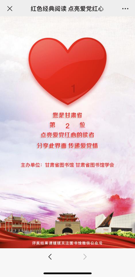 刘邦仅用1月就进军中原，为何诸葛亮7年却原地踏步？游戏画面
