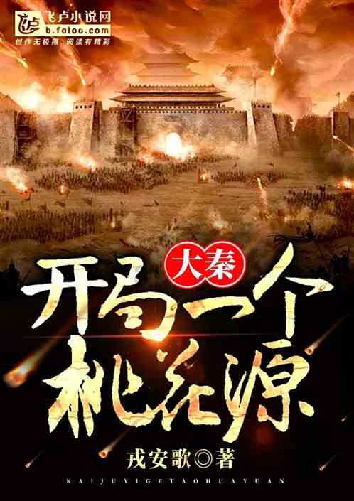 常州机场安检 连续拦截烟花爆竹